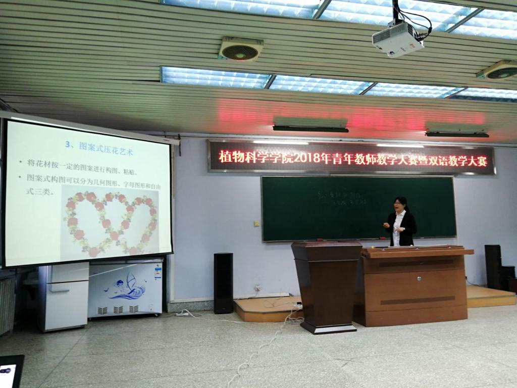 精彩瞬间 精彩瞬间