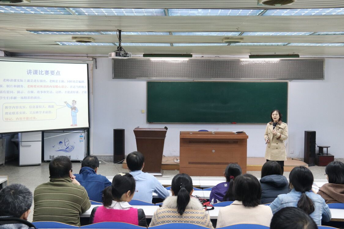 赛前培训 赛前培训