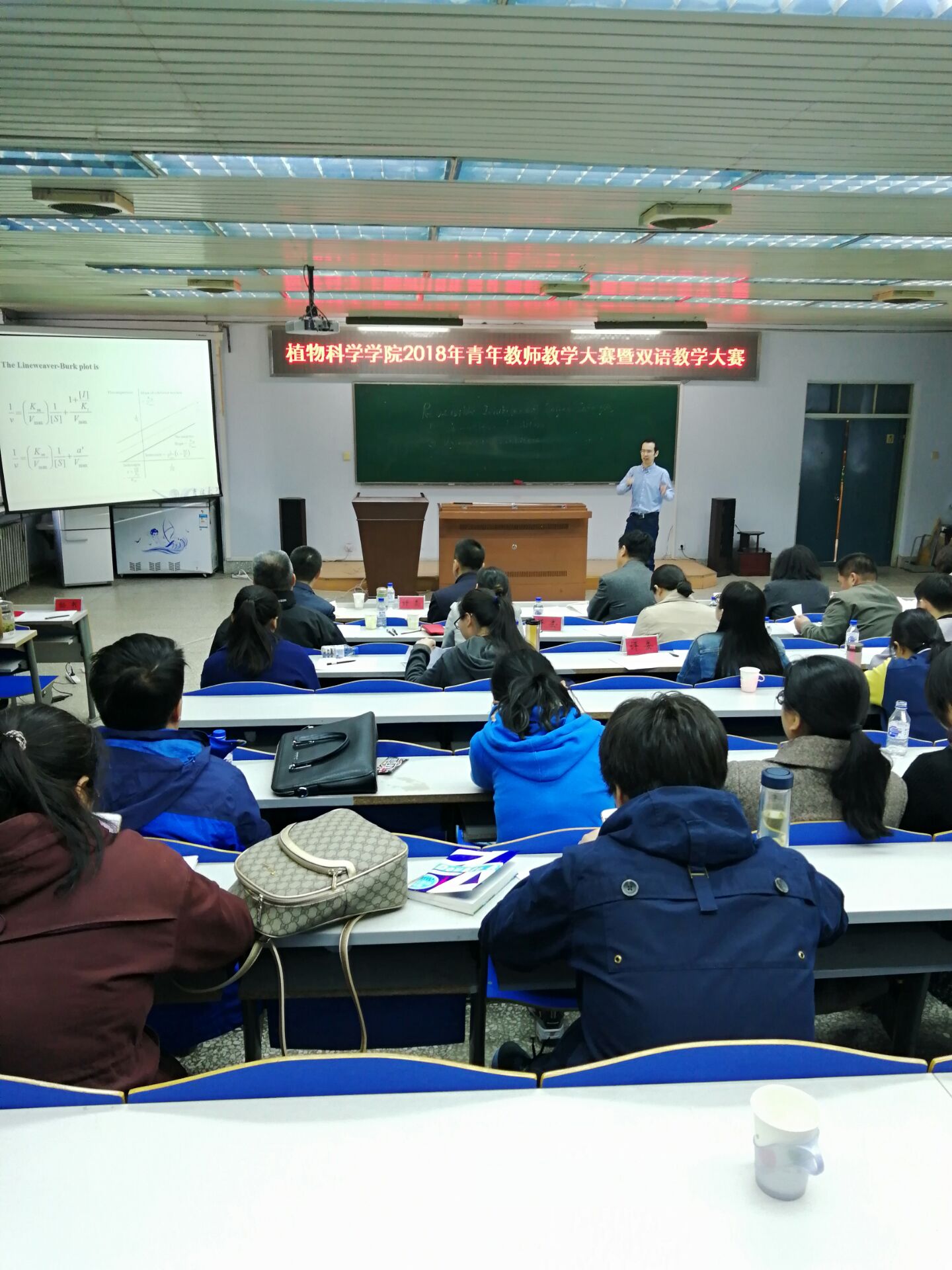 李贺老师 李贺老师